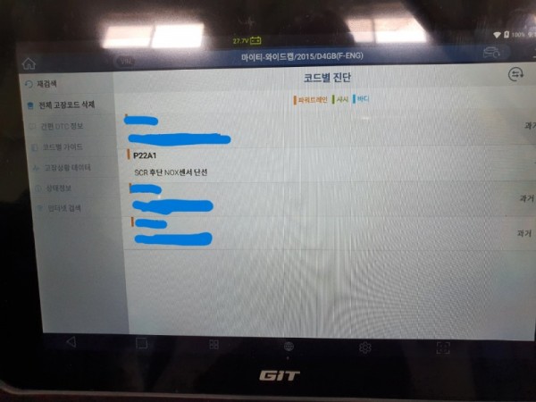 고장코드1.jpg