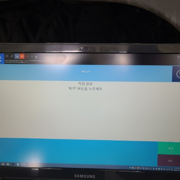 에러소거.jpg