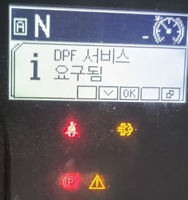 계기판고장코드.jpg